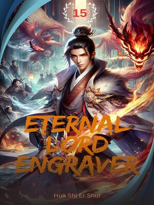 cover image of Eternal Lord Engraver